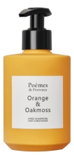 Кондиционер для волос Orange & Oakmoss АПЕЛЬСИН И ДУБОВЫЙ МОХ 300мл