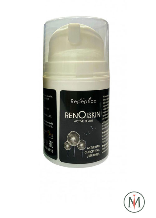 Активная сыворотка для лица Renoskin active serum Repeptide - 50 мл