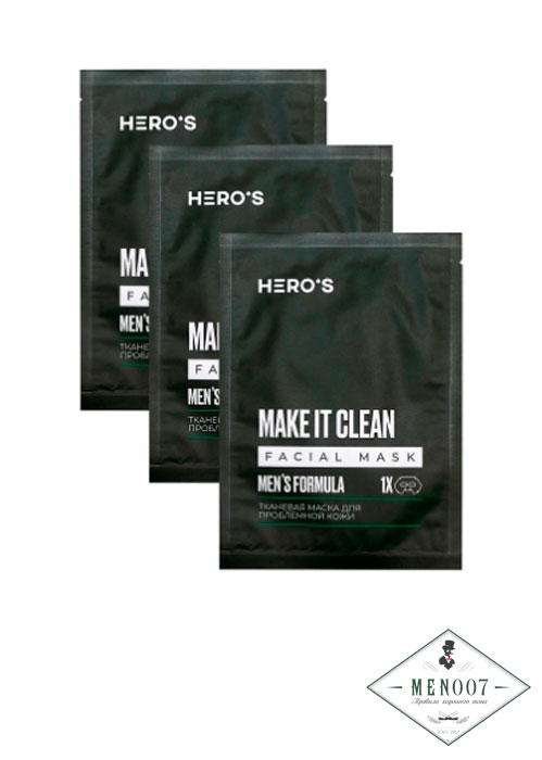 Набор тканевых масок для проблемной кожи Hero'S Make It Clean Facial Mask - 20 г(3шт)