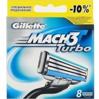 Gillette Mach3 Turbo сменные кассеты (8 шт)