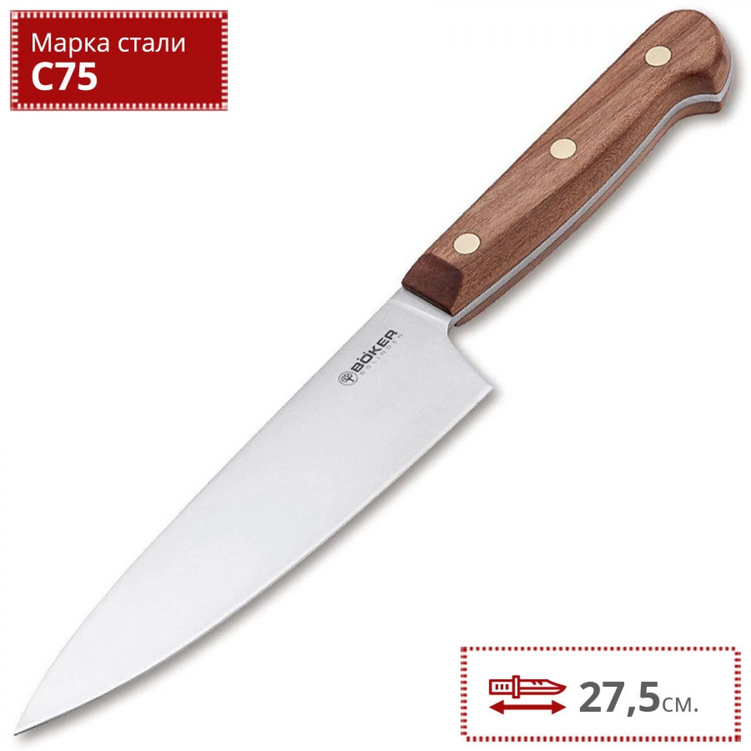 Нож BOKER COTTAGE-CRAFT CHEF'S SMALL BK130496