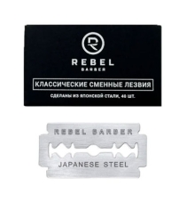 Классические сменные лезвия REBEL BARBER Double Edge Blades упаковка -40шт.