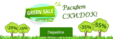 Акции