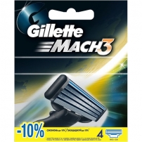Gillette Mach3 сменные кассеты (4 шт)