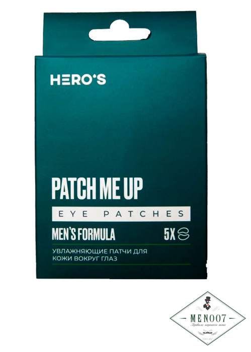 Набор мужских увлажняющих патч для кожи вокруг глаз Hero'S Patch ME UP Mens Formula (5шт)