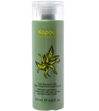 Шампунь для волос с эфирным маслом цветка дерева Иланг-Иланг, Kapous -200 мл