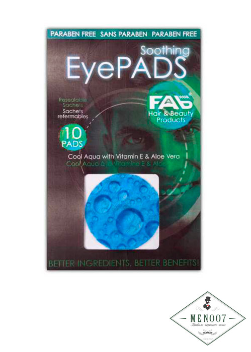Подушечки успокаивающие для глаз FAB Eye Pads