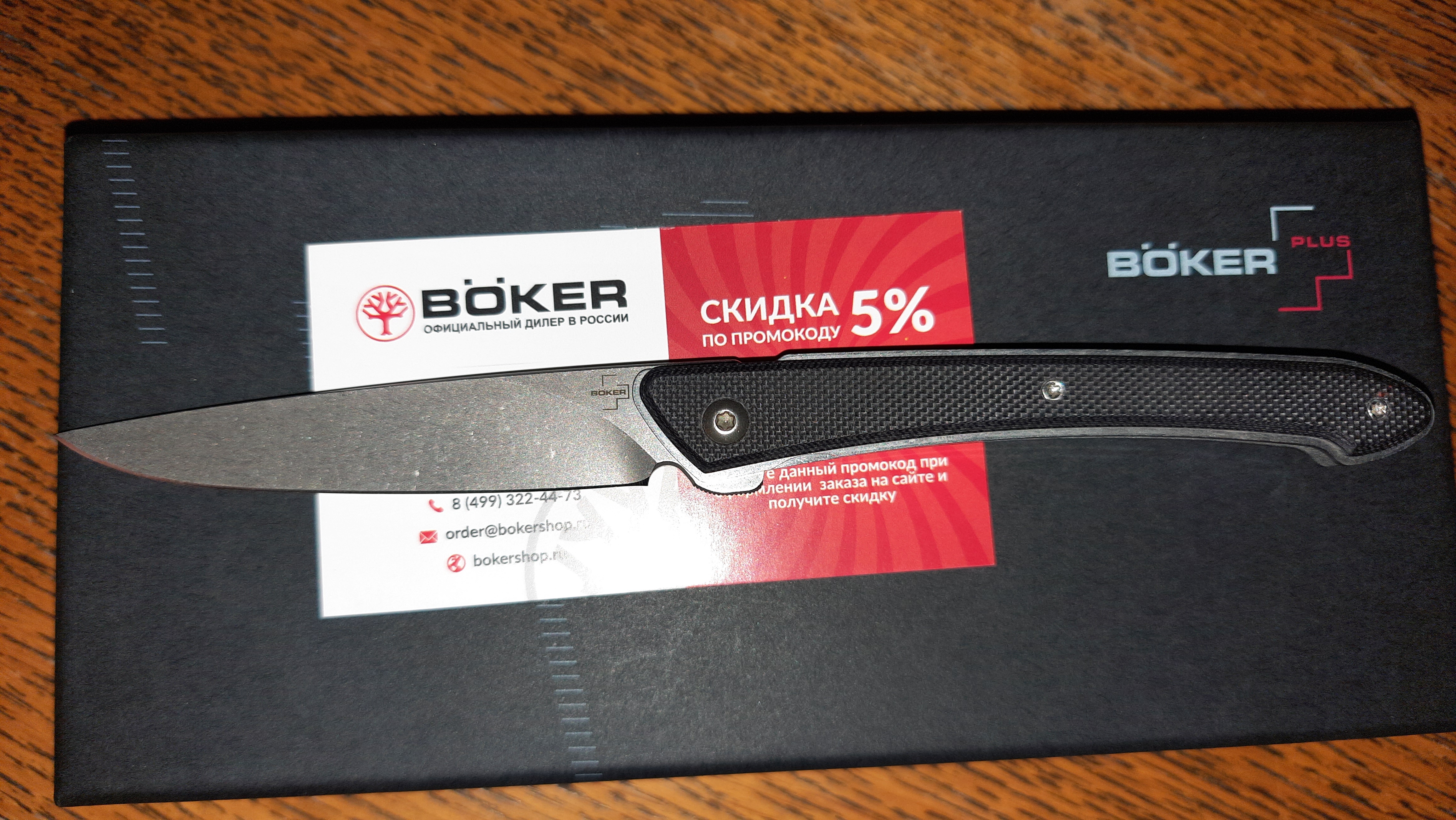 Нож BOKER SPILO BK01BO244