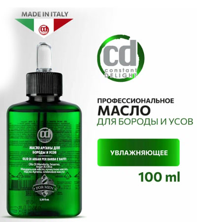 Масло Арганы для бороды и бритья Constant Delight BARBER CARE -100мл.