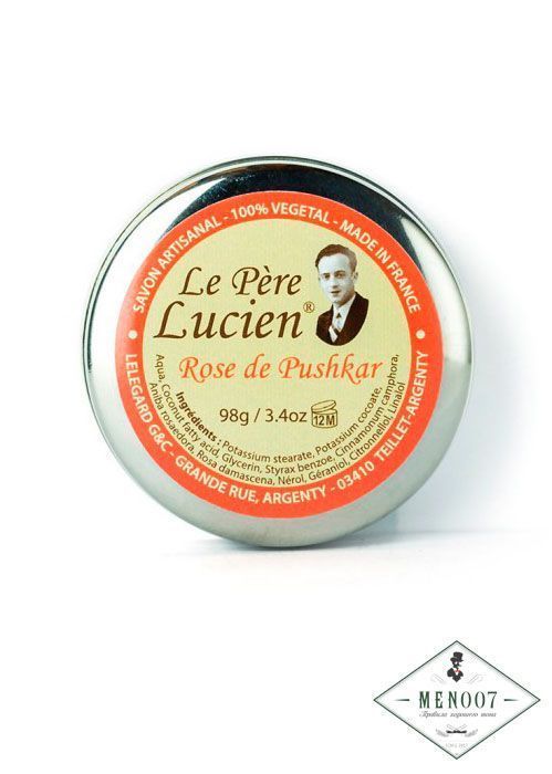 Мыло для бритья ручной работы Le Pere Lucien Rose De Pushkar (Роза Пушкар) Limited Edition -98гр.