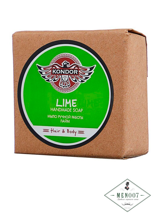 Мыло ручной работы Лайм Kondor Handmade Soap Lime - 140 гр
