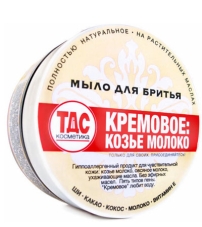 Мыло для бритья Козье молоко, ТДС- 85 гр