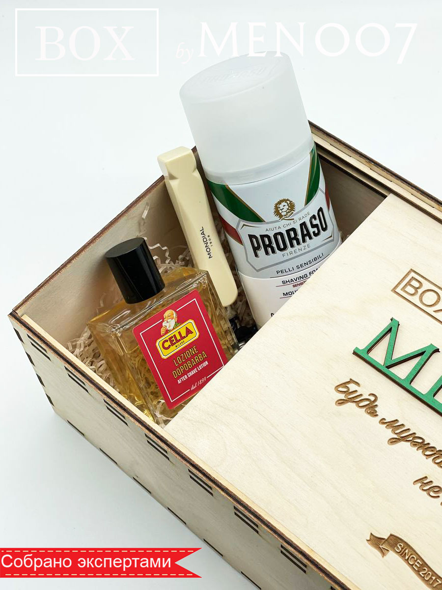 Подарочный набор для бритья BOX byMEN007 #MS-1
