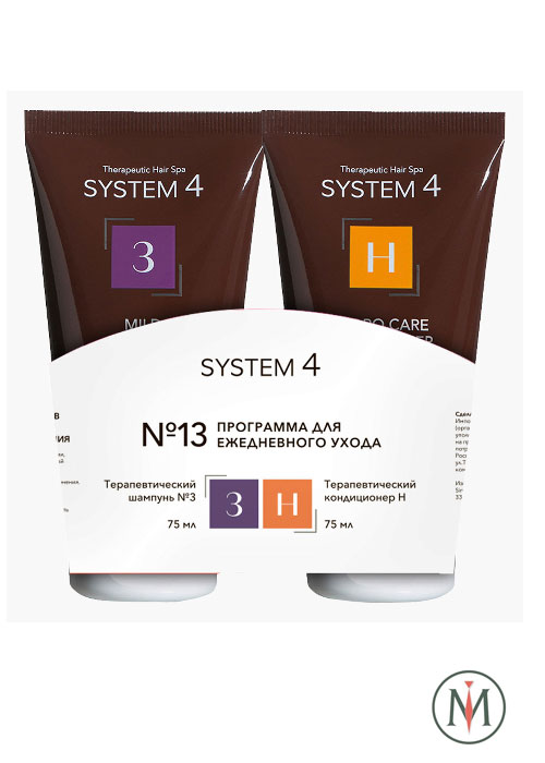 Программа №13 для ежедневного ухода за волосами мини System 4 Program 13 -150мл.