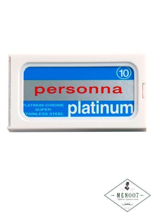 Лезвия для безопасной бритвы Personna Platinum -10шт.