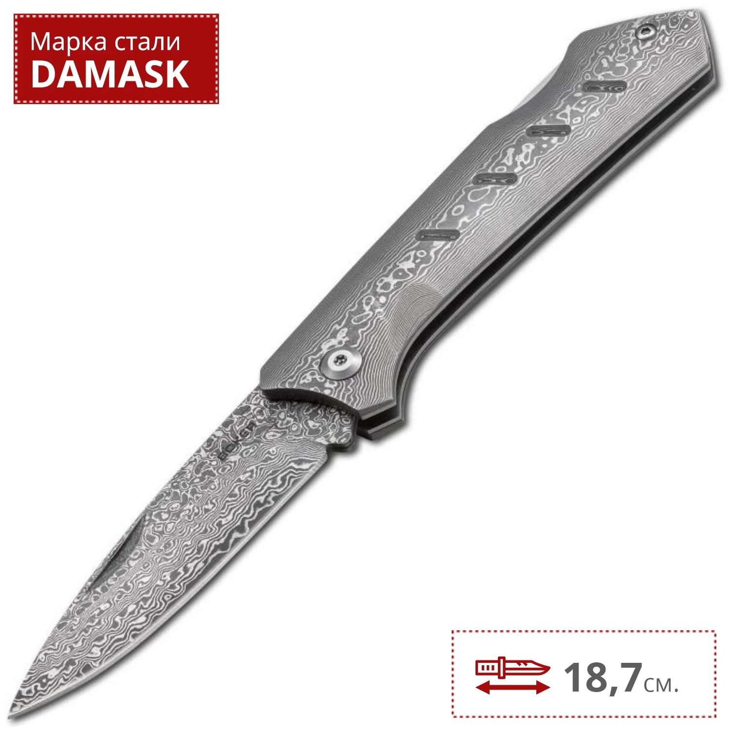 Нож складной BOKER DAMASCUS DOMINATOR BK01BO511DAM