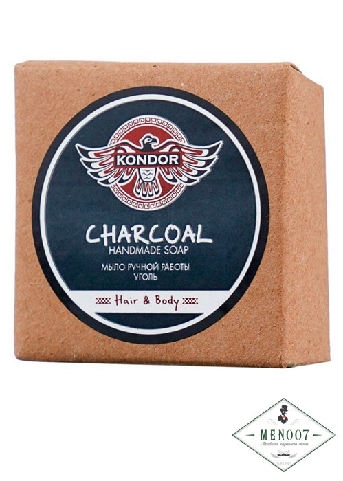 Мыло ручной работы Древесный уголь Kondor Handmade Soap Charcoal - 140 гр
