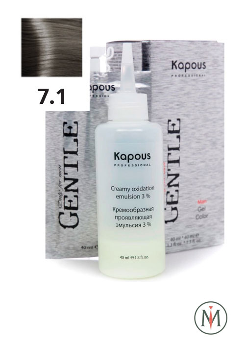 Гель-краска для волос для мужчин без аммония, Kapous 7.1 темный блондин пепельный, 40 мл+40 мл