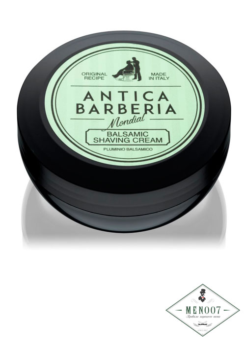 Крем для бритья Mondial Antica Barberia Pluminio Balsamico-125мл.
