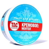 Мыло для бритья Ментол, ТДС -85 гр