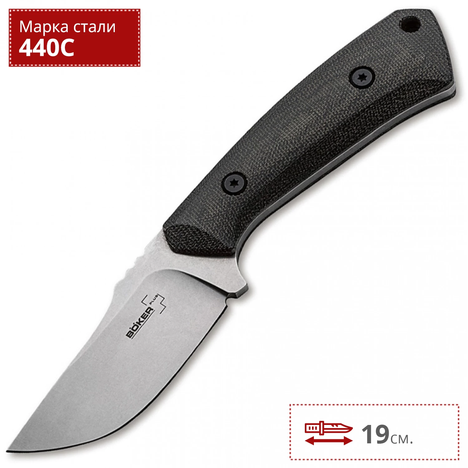 Нож BOKER SPARK BK02BO010