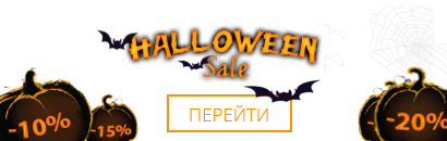 Акции