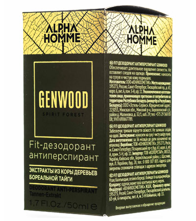 Fit-дезодорант антиперспирант Estel Professional Genwood - 50 мл