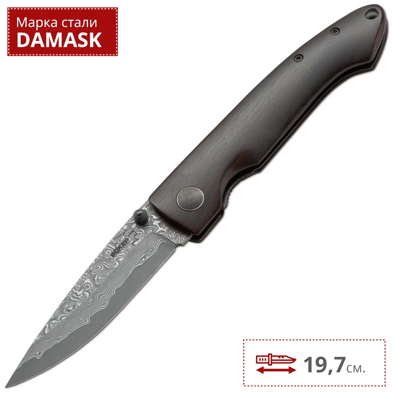 Нож складной BOKER DAMASCUS GENT 1 BK01BO101DAM