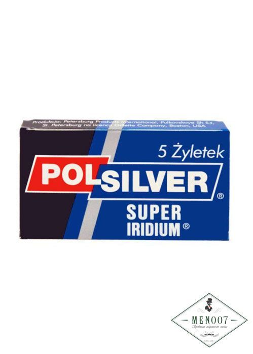 Сменные лезвия для бритвы Polsilver Super Iridium- 5шт.