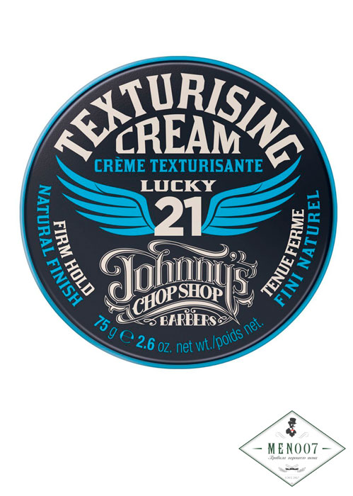 Текстурирующий крем для укладки волос Johnny's Chop Shop Lucky Texturising Cream - 75 гр