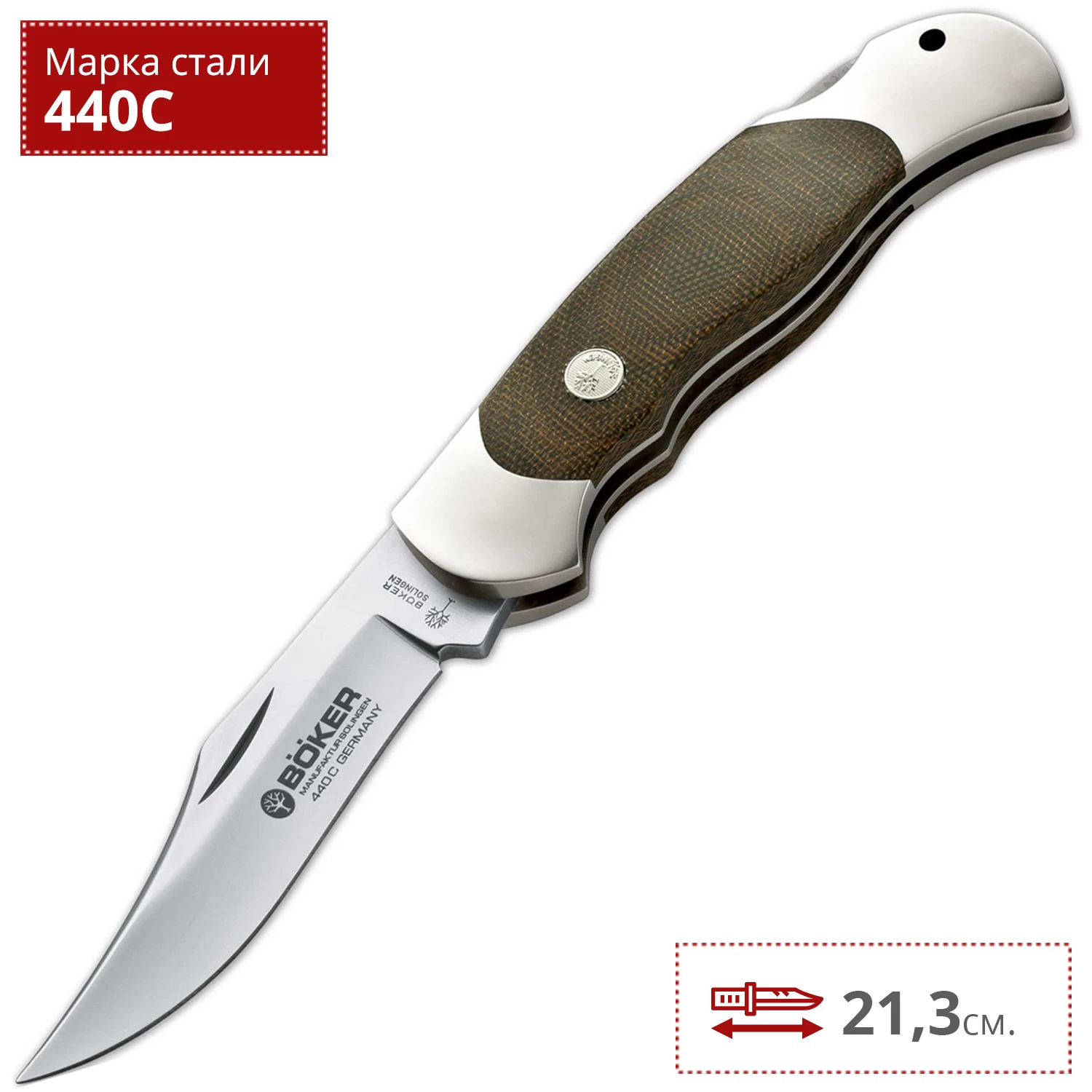 Нож BOKER OPTIMA BK113005