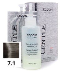 Гель-краска для волос для мужчин без аммония, Kapous 7.1 темный блондин пепельный, 40 мл+40 мл