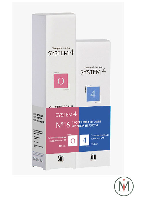 Программа №16 против жирной перхоти стандарт System 4 Program 16-400мл.