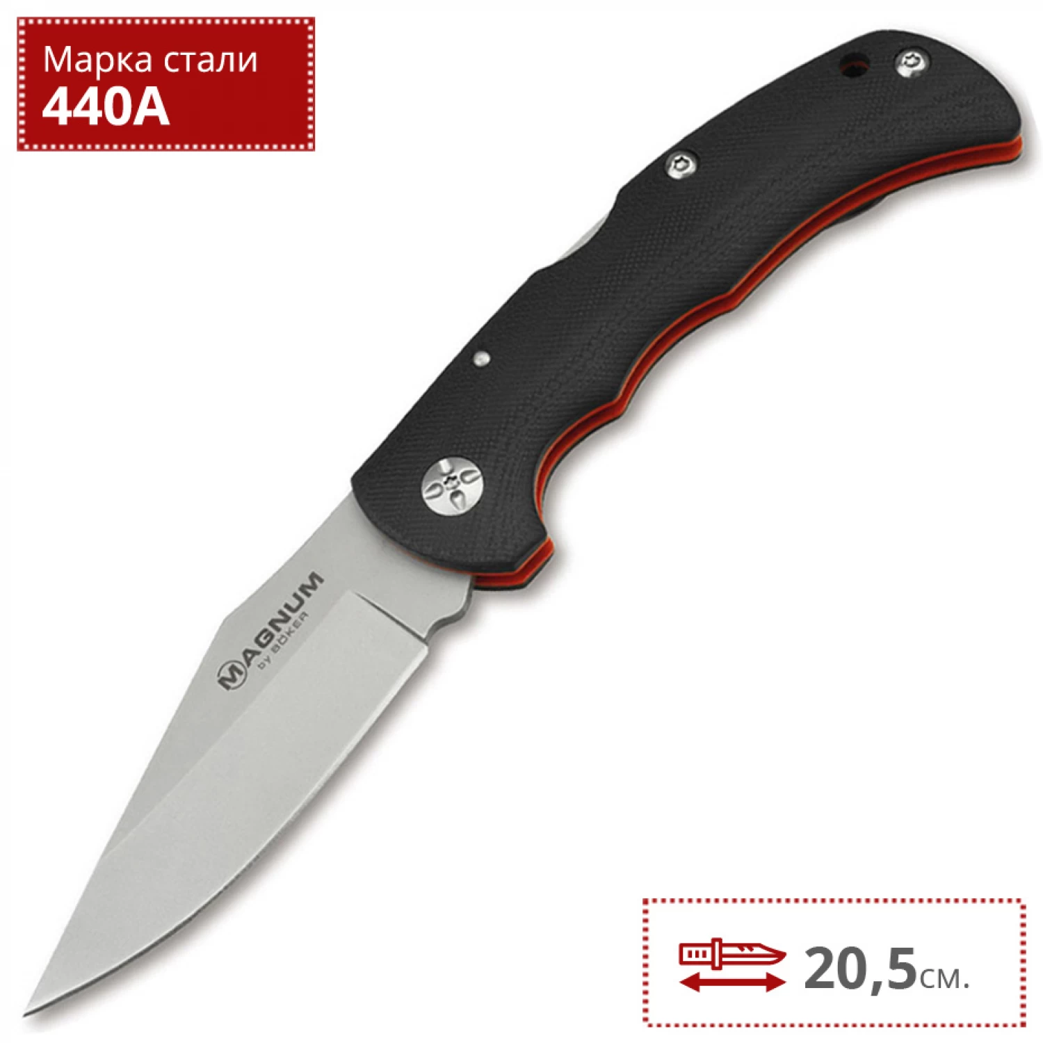 Нож BOKER MOST WANTED BK01SC078