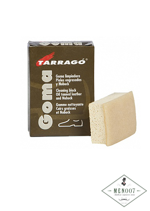 Ластик для жированной кожи Tarrago
