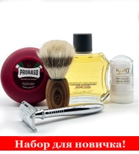 Набор для бритья для новичков byMEN007 #Start -3