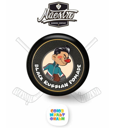 Помада для укладки волос Maestro Союзмультфильм - Black Russian Pomade - 75 мл.