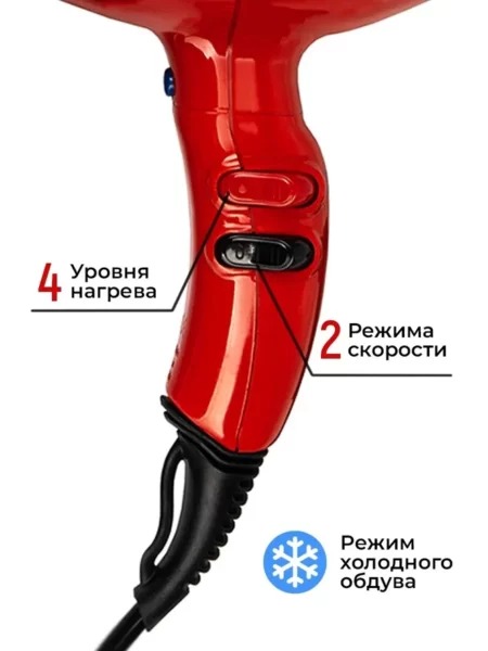 Профессиональный фен ETI Stratos 6900 Xtrapower Красный