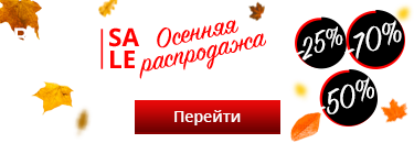 Акции