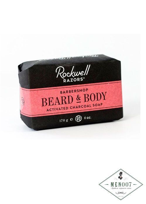 Мыло с активированным углем для бороды и тела Rockwell Beard And Body Bar Soap 170гр.