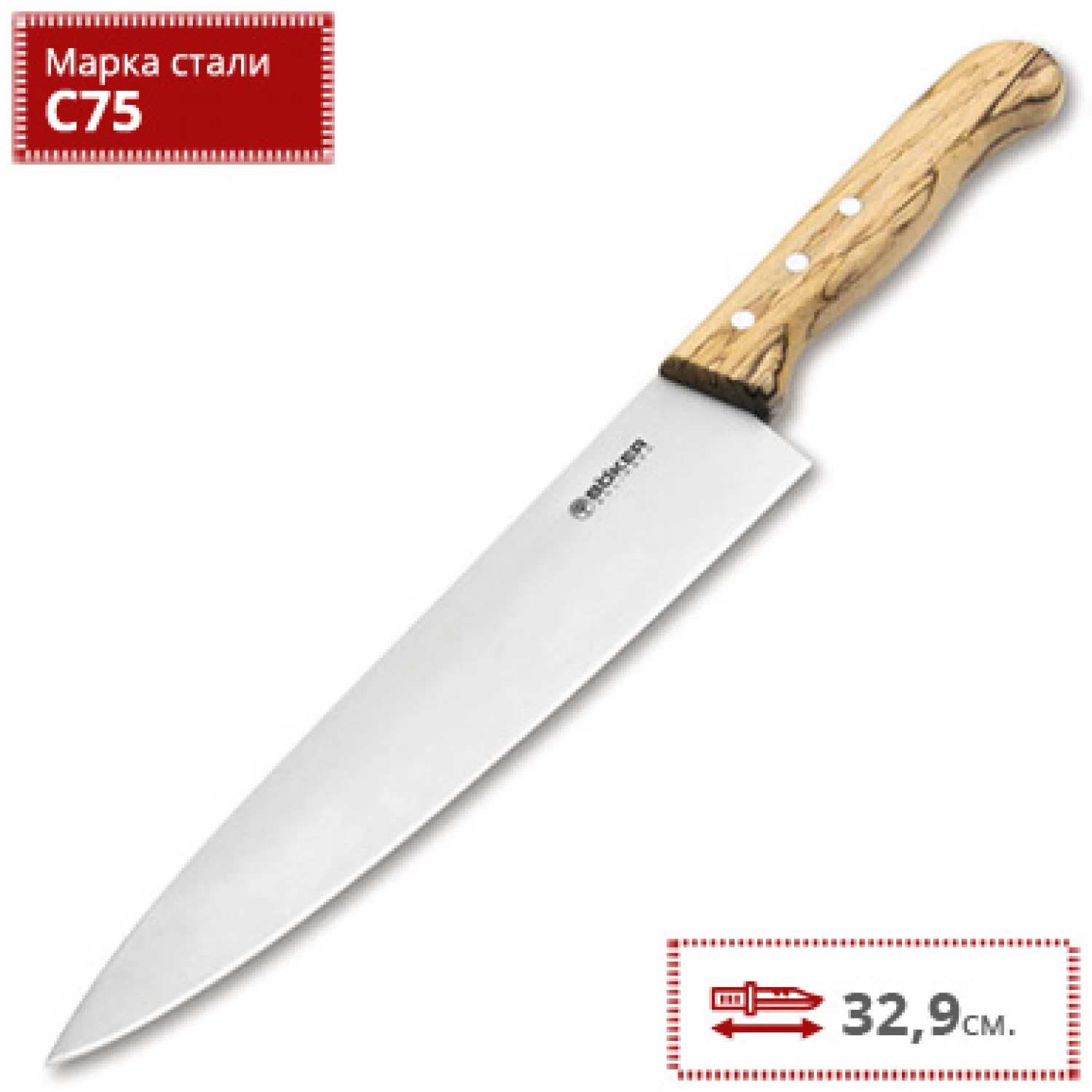 Нож BOKER TENERA CHEF'S SMALL ICE BEECH BK134474