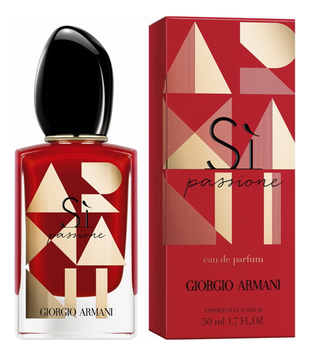 Парфюмерная вода ARMANI SI PASSIONE LIMITED EDITION, 50 ml
