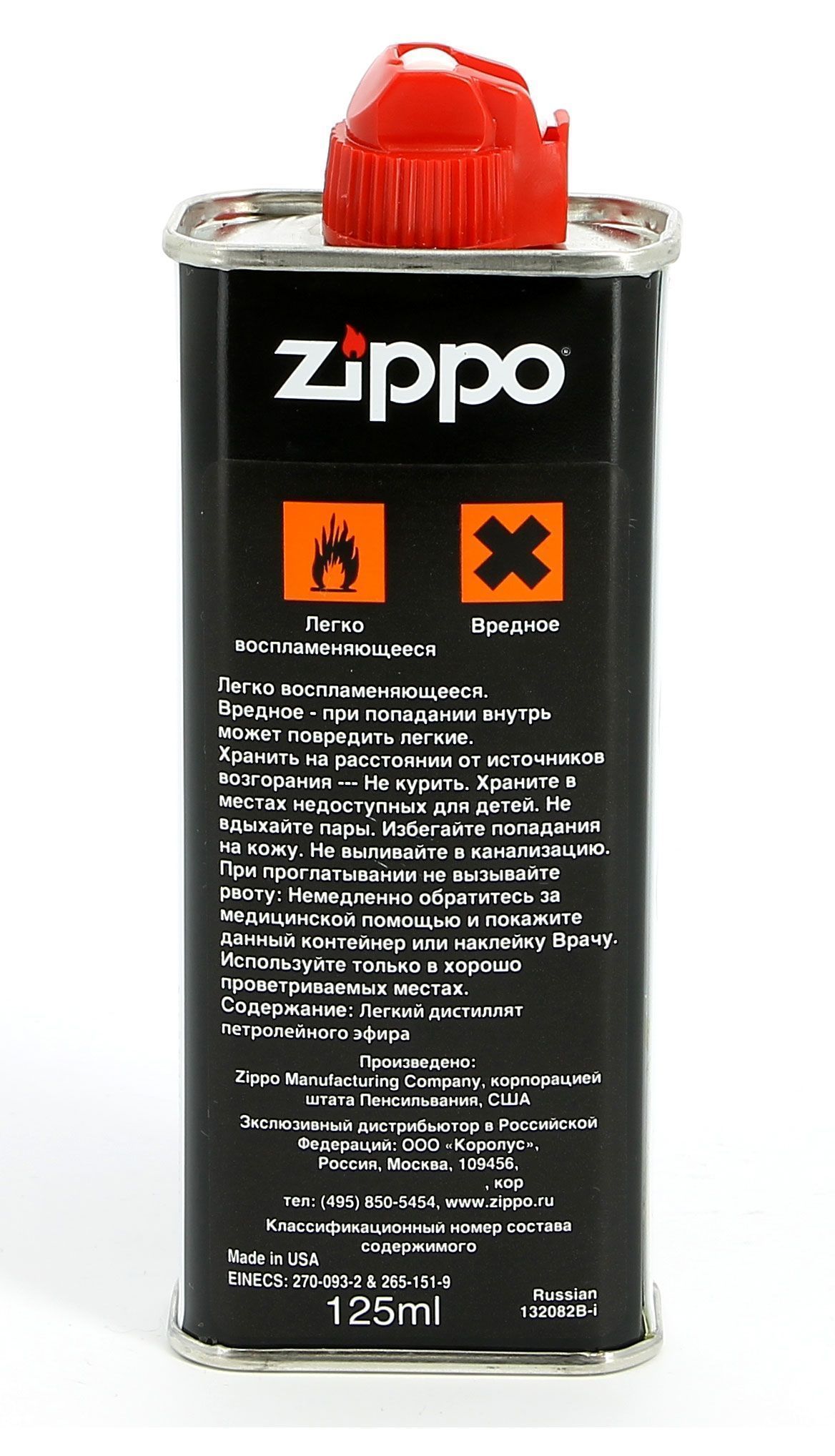 Топливо Zippo, 125 мл