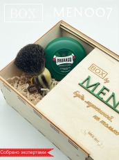 Подарочный набор для бритья BOX byMEN007 #MS-3