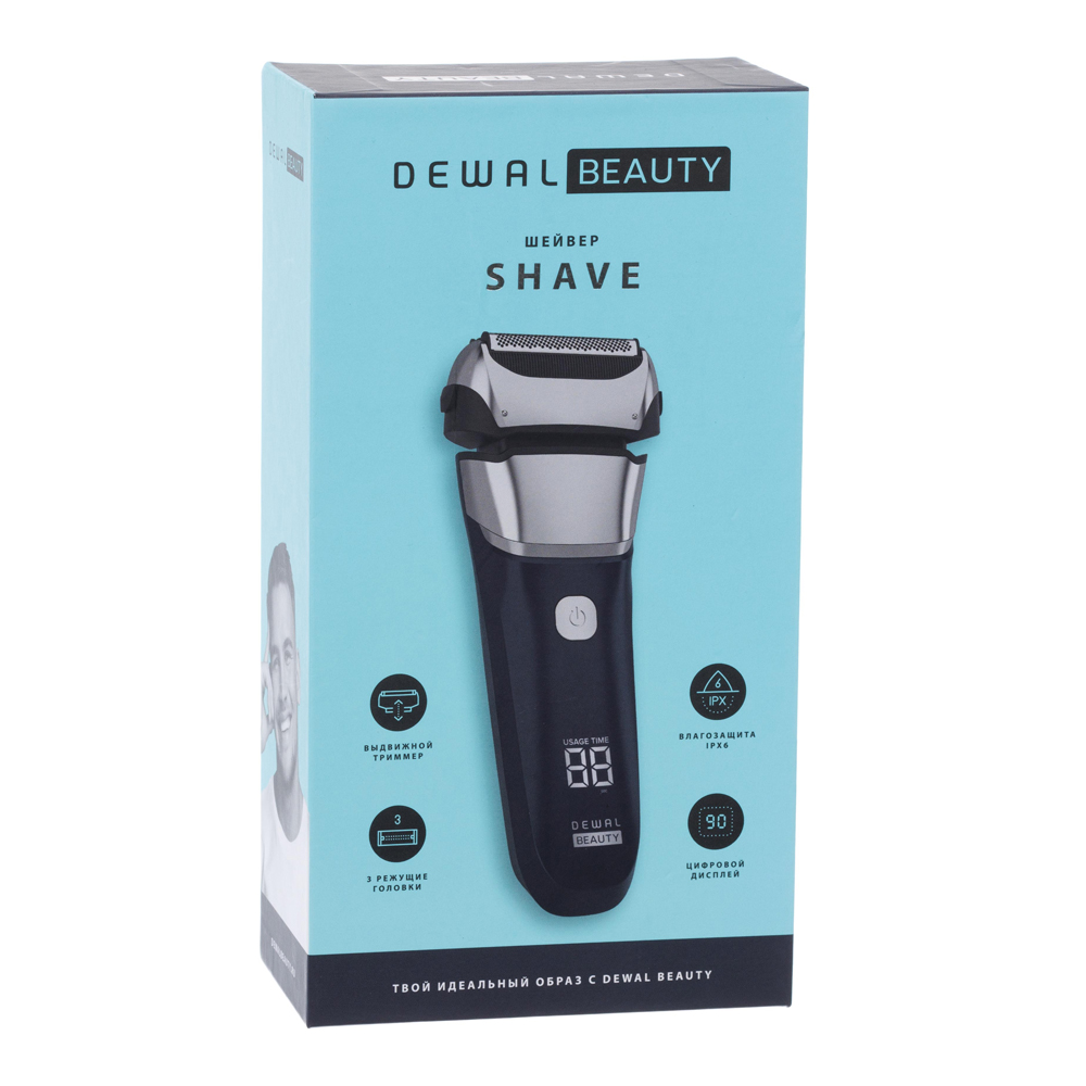 Шейвер Shave Blue DEWAL BEAUTY HS1001-Blue