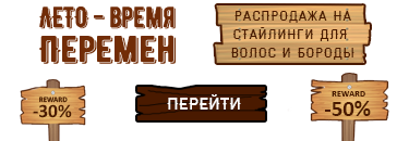 Акции