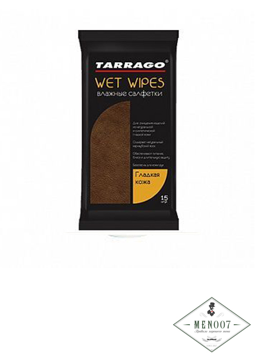 Очищающие салфетки для гладкой кожи Tarrago -15шт.
