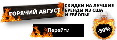 Акции